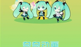 奇奇动漫下载,畅享海量动漫资源，轻松解锁二次元世界