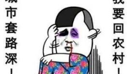 爆料吃瓜博主套路大全,揭秘网络爆料背后的真相