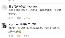 吃瓜爆料犯法吗知乎,法律边界与道德考量